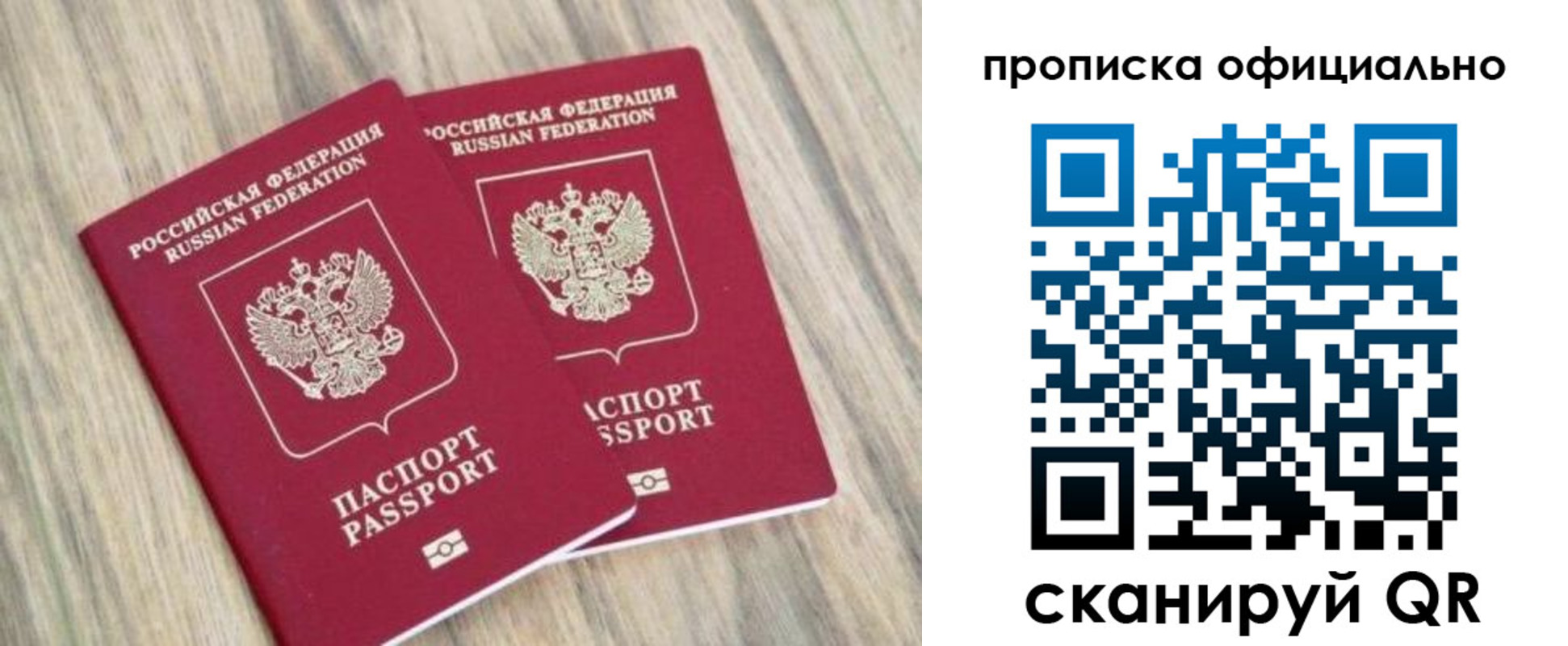 найти адрес прописки в Смоленской области