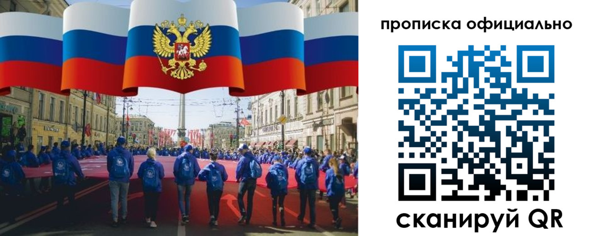 пропишу в квартире в Смоленской области