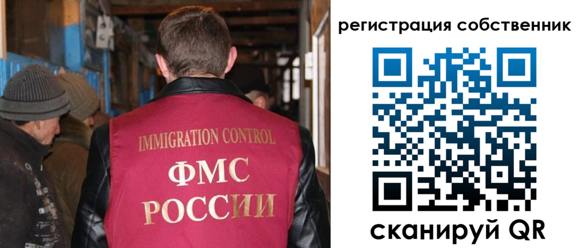 регистрация для дет. сада в Смоленской области